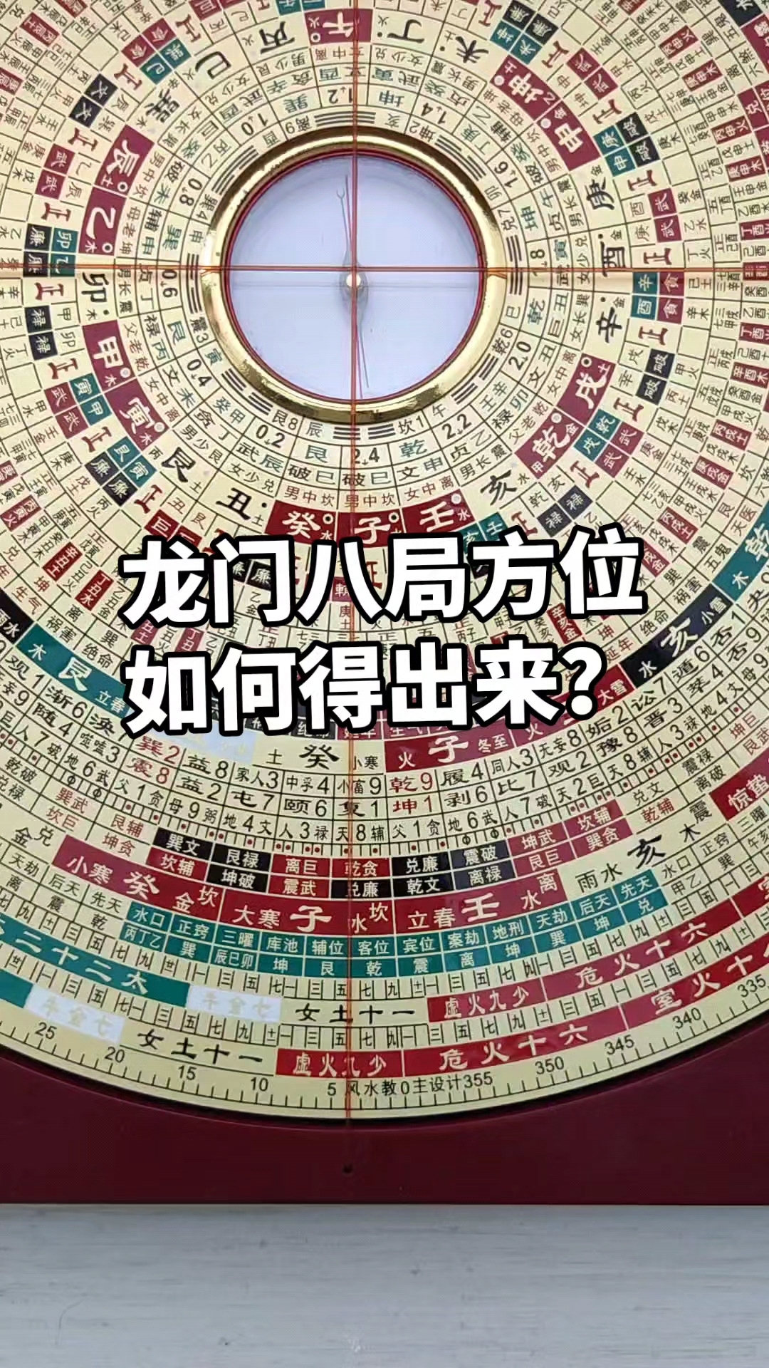 周易算命免费排盘入口(周易八卦生辰八字免费算命)