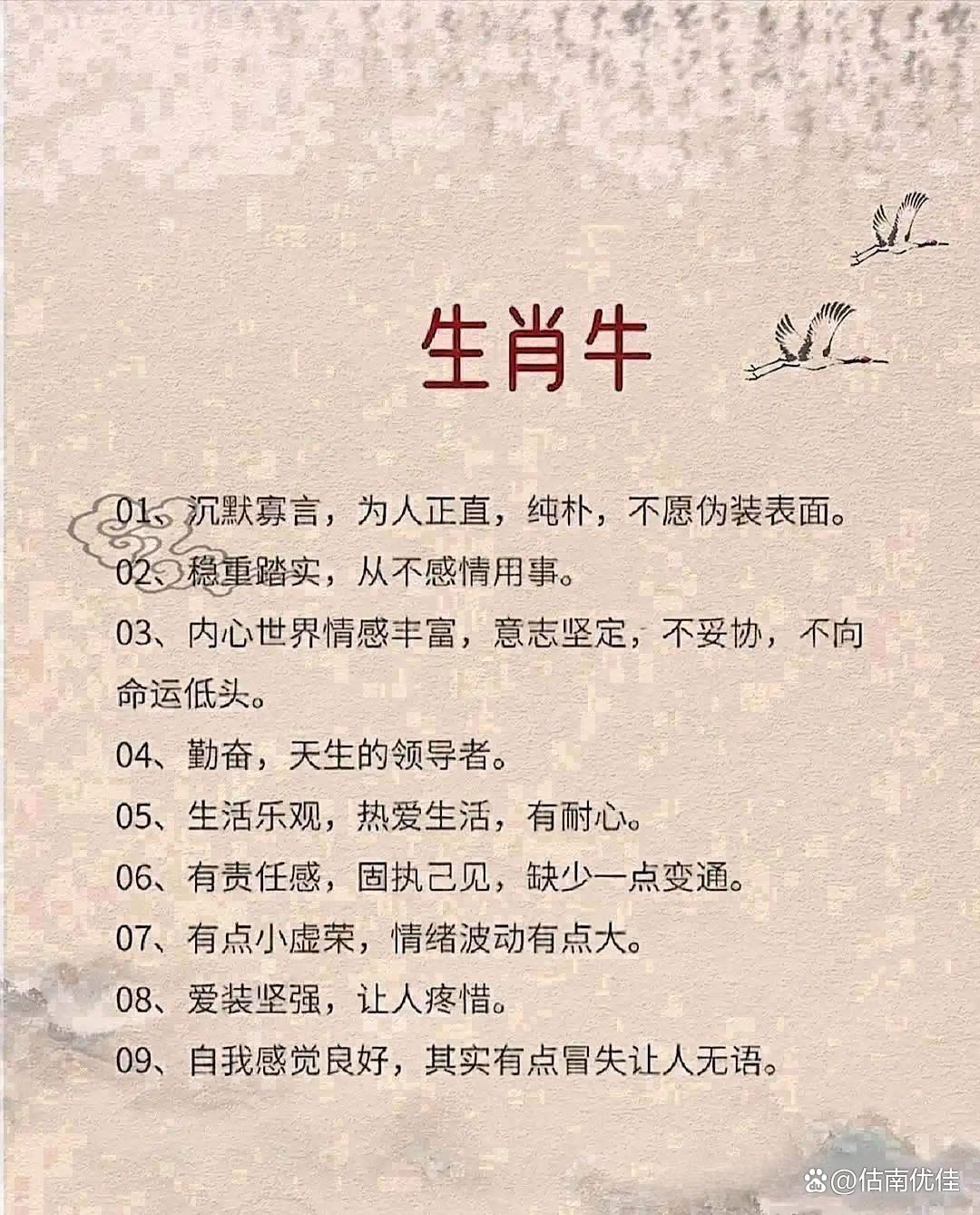 生肖准吗(鼠兔相刑生什么生肖准吗)