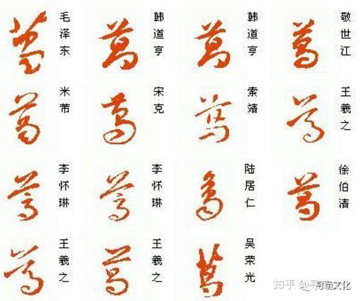 葛姓取名100分(100个稀少葛好听女孩) 葛姓取名100分(100个稀少葛好听女孩)