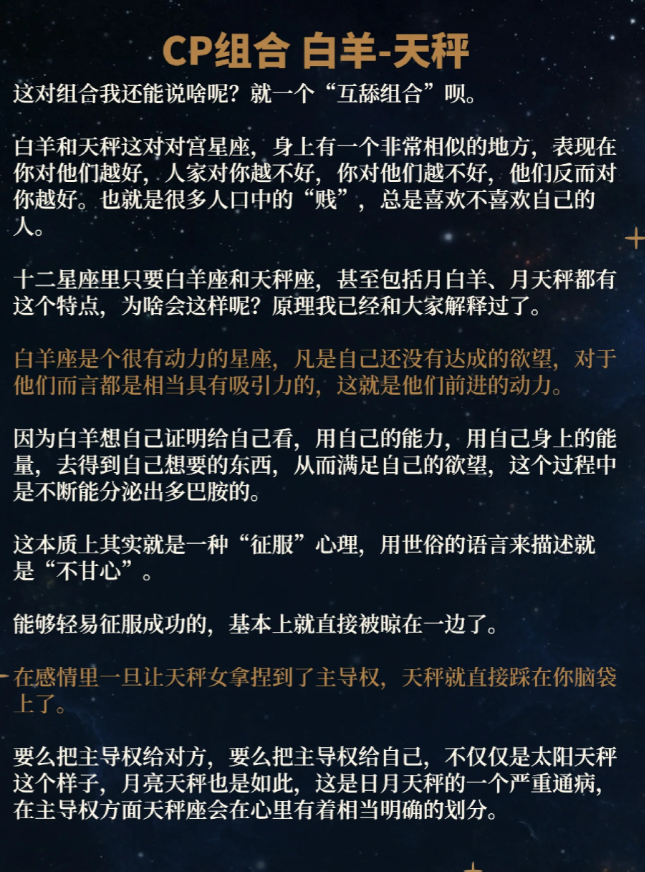 天秤座属于火象星座吗(天秤座是风象还是火象特点) 天秤座属于火象星座吗(天秤座是风象还是火象特点)