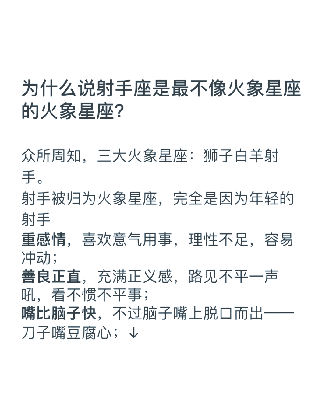 天秤座属于火象星座吗(天秤座是风象还是火象特点) 天秤座属于火象星座吗(天秤座是风象还是火象特点)