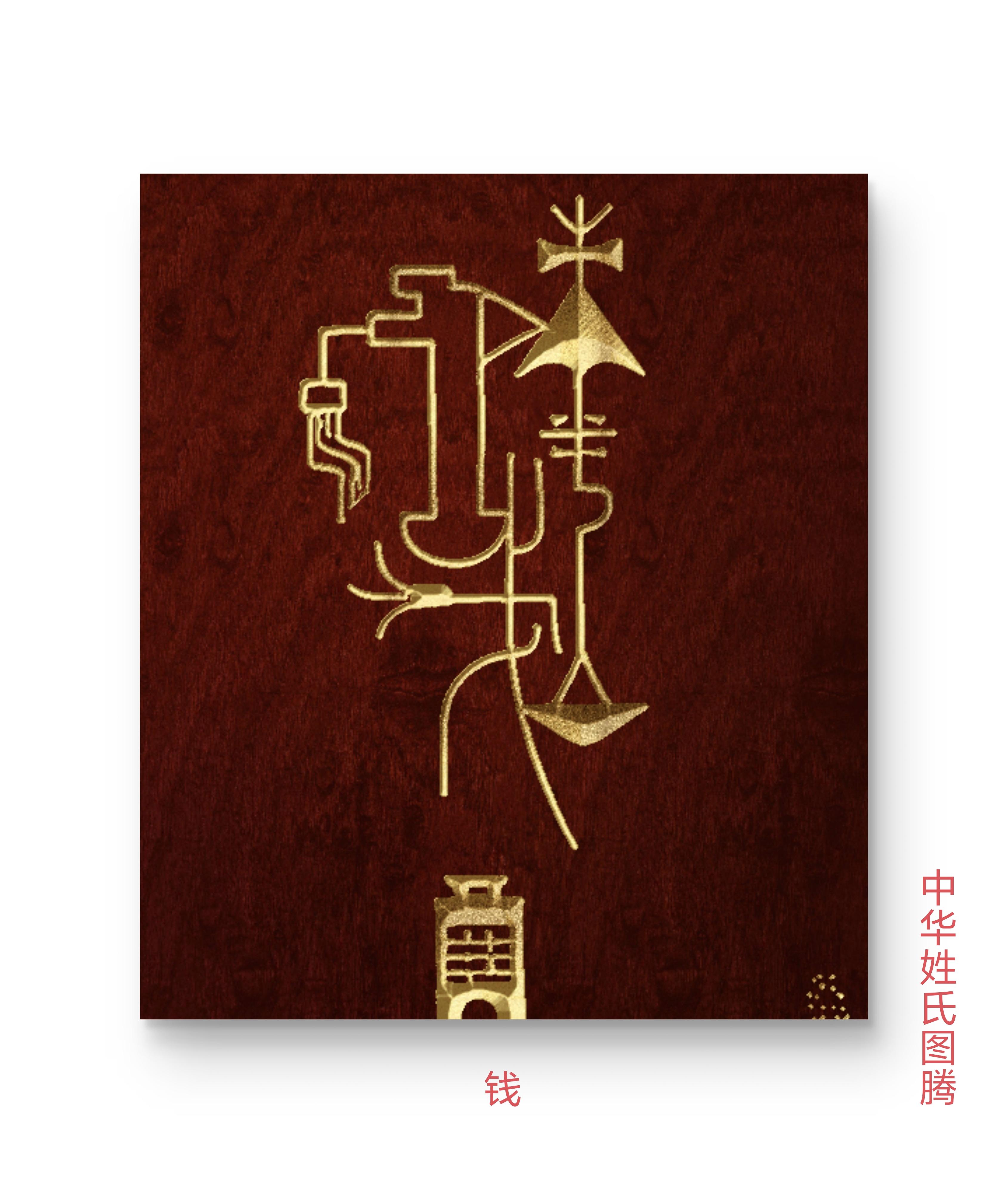 中国百家姓前100名(中国百家姓前100名排名)