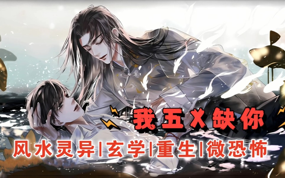 风水玄学灵异剧合集在线观看(风水玄学灵异剧合集在线观看免费)