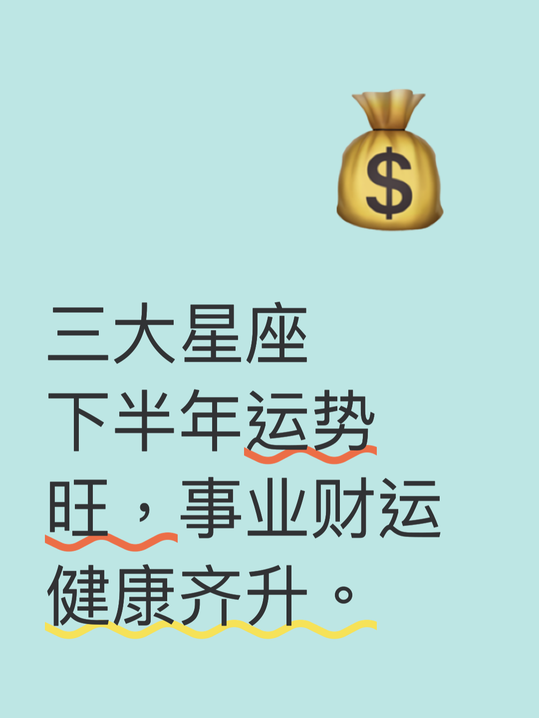 狮子座最近三天财运(狮子座未来三天偏财运) 狮子座最近三天财运(狮子座未来三天偏财运)