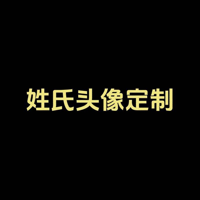 全面姓氏免费(全姓氏的正确读音) 全面姓氏免费(全姓氏的正确读音)