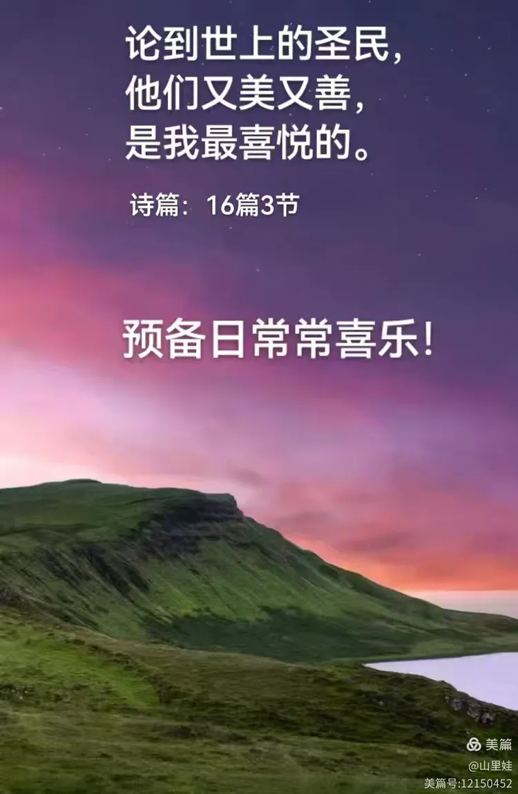 圣经不让占卜(圣经不让占卜的原因) 圣经不让占卜(圣经不让占卜的原因)