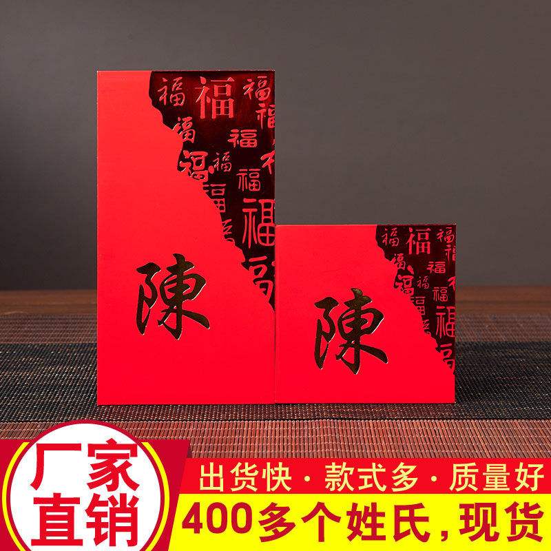 姓封的全国有多少人(全国姓封的人哪里最多)