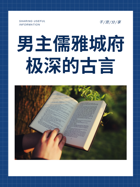 男主龙尘(主角龙尘那部小说叫什么) 男主龙尘(主角龙尘那部小说叫什么)