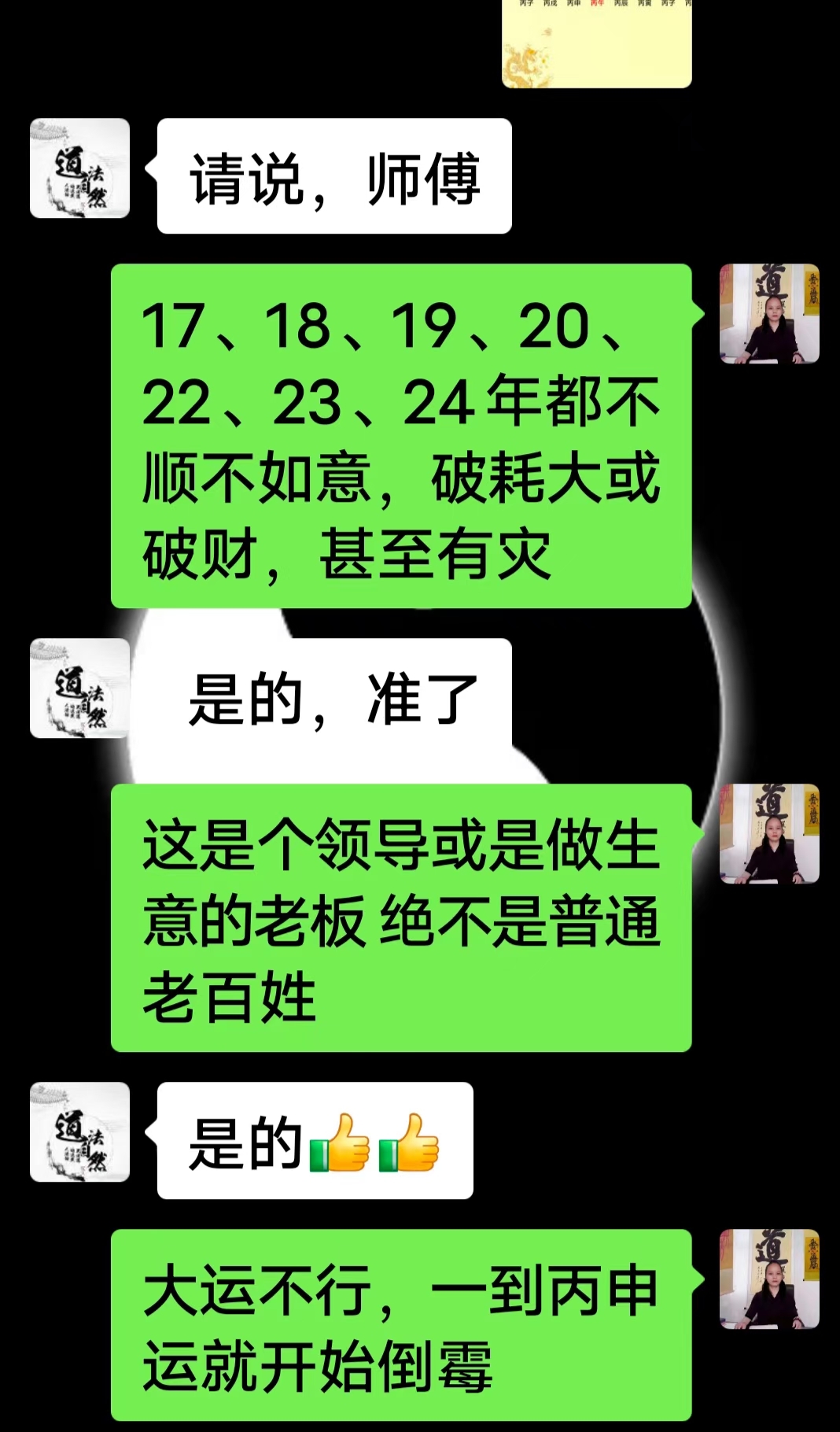 八字命理到底怎么算的(八字命理到底怎么算的呢) 八字命理到底怎么算的(八字命理到底怎么算的呢)