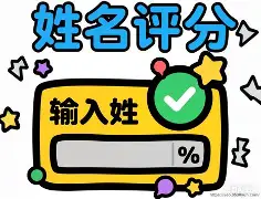 姓名打分黄浩然(黄浩然名字的寓意和含义解释)