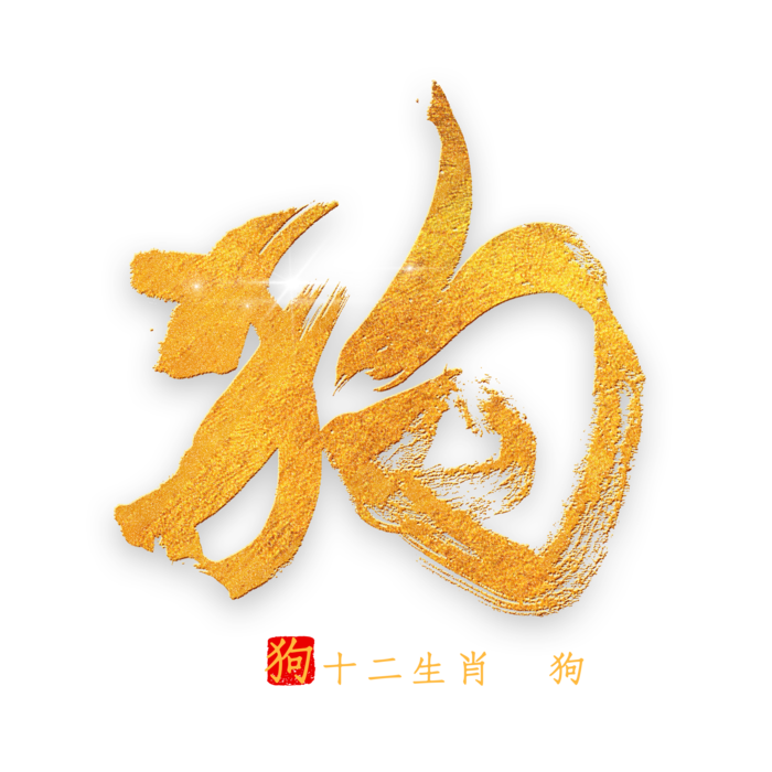 软件生肖(12生肖那软件找不到了)