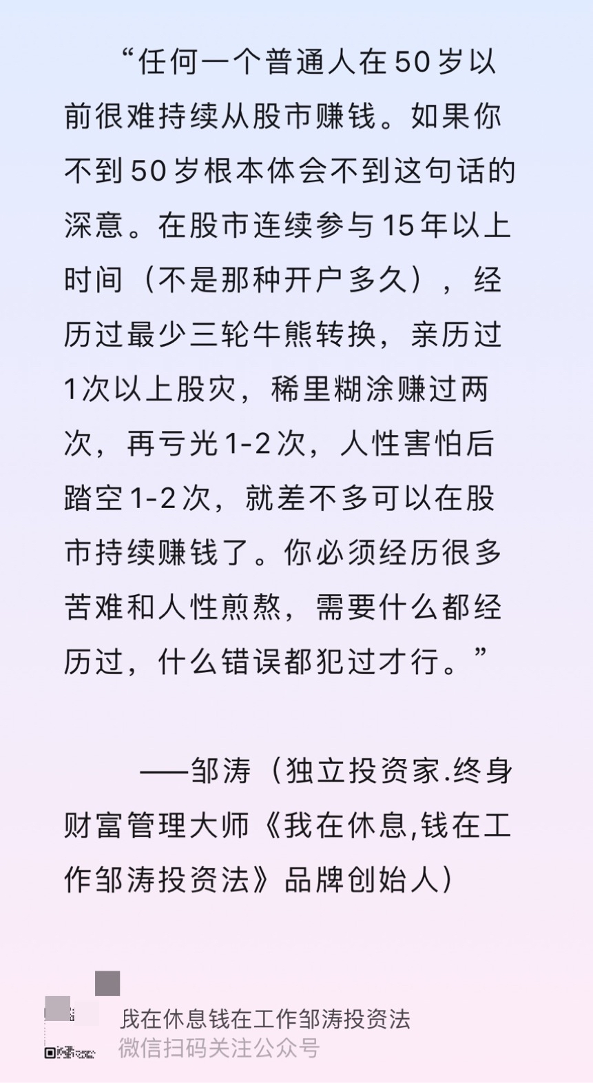 大师运程如何(大师运程如何快速升级)