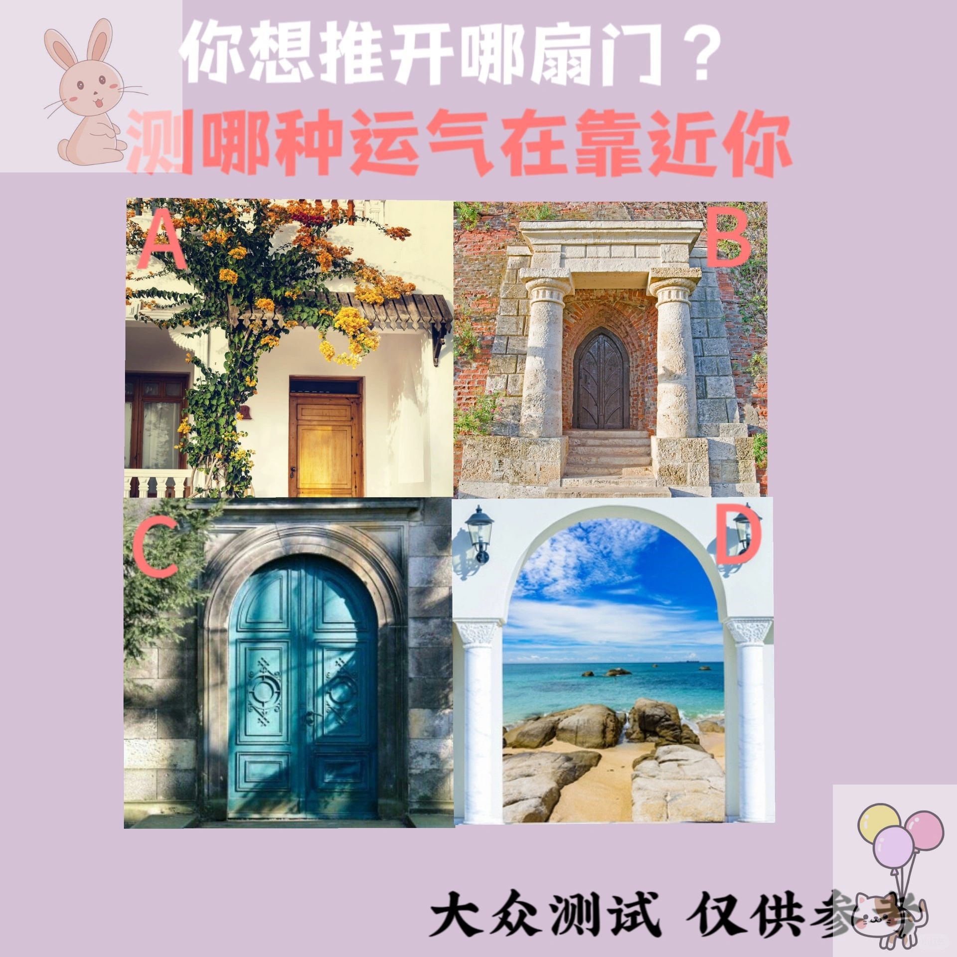 哪里可以运程(脸上长黄褐斑看什么科)