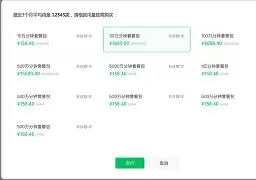 明年名字付费(起名网起名需付费是骗局吗) 明年名字付费(起名网起名需付费是骗局吗)