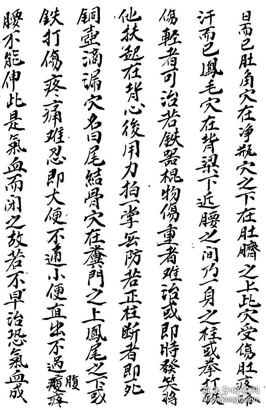 大师运程教程(大师运程教程下载)