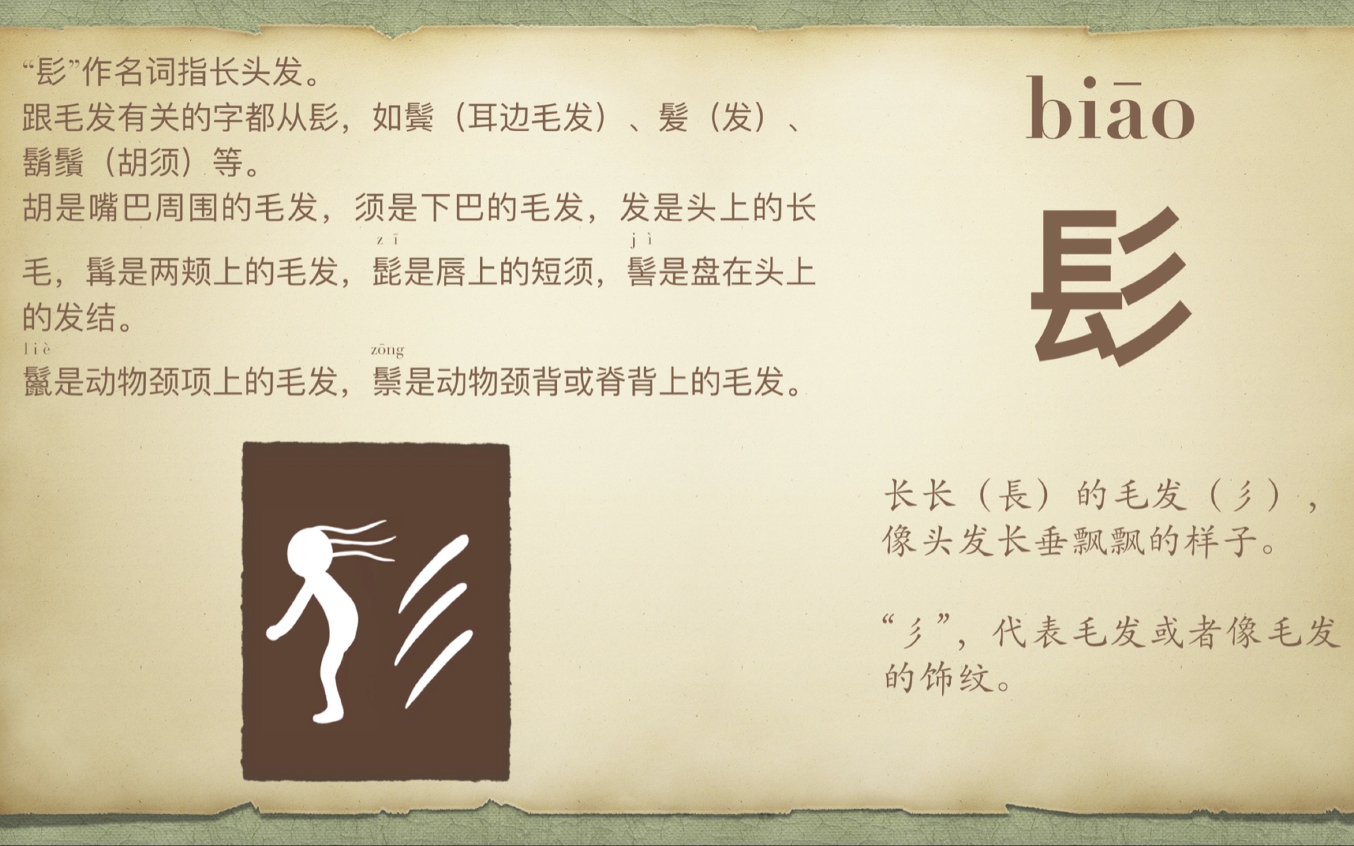 卜姓怎么念piao(卜姓怎么念拼音怎么读啊怎么写)