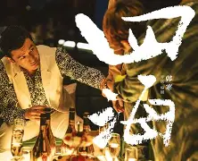 名贯四海起名(名贯四海起名新版安卓手机版) 名贯四海起名(名贯四海起名新版安卓手机版)