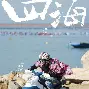 名贯四海起名(名贯四海起名新版安卓手机版) 名贯四海起名(名贯四海起名新版安卓手机版)
