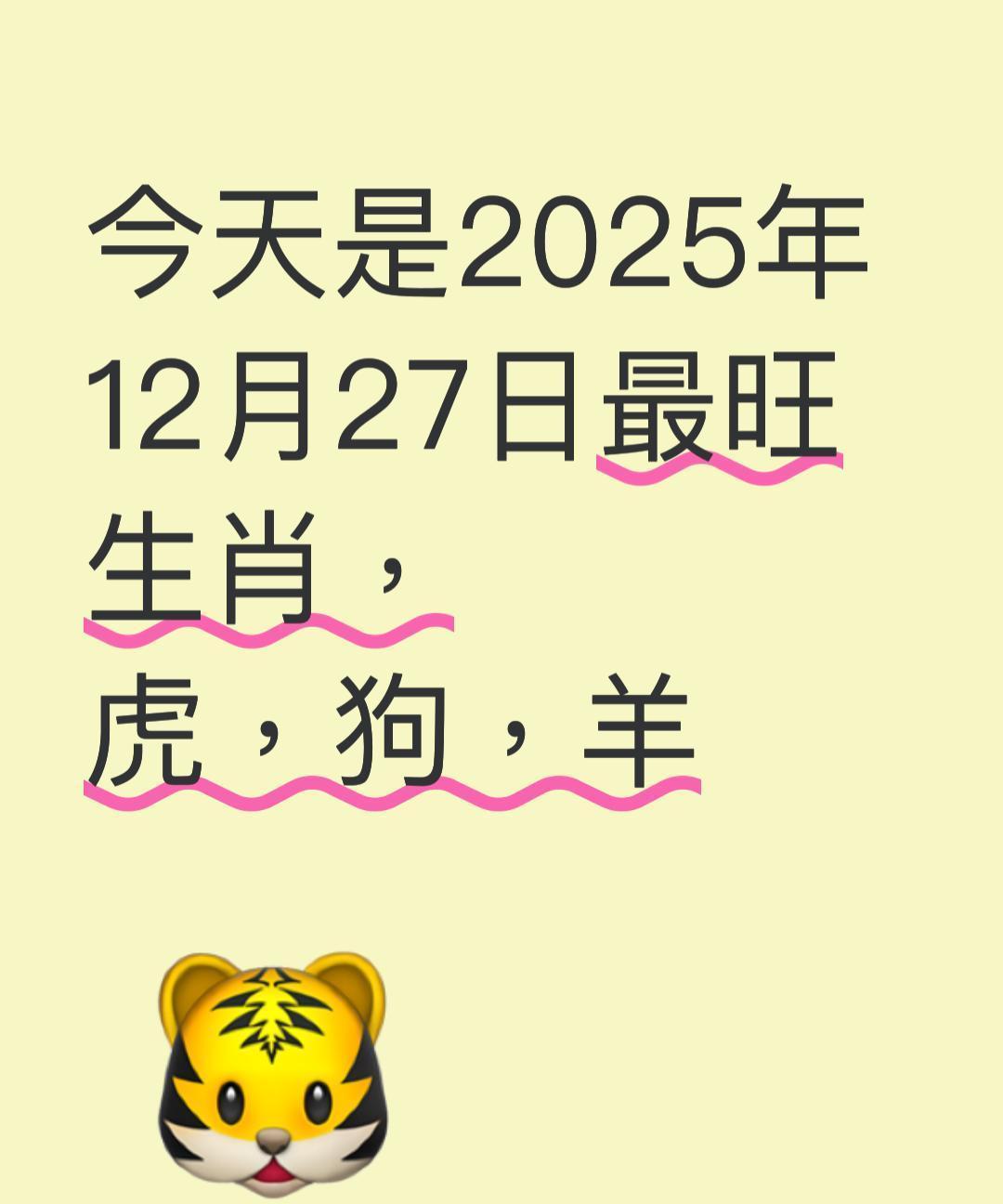 18楼最旺的三个生肖(18层楼一般人压不住吗) 18楼最旺的三个生肖(18层楼一般人压不住吗)