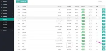 卜易居测名打分官网入口(宝宝取名生辰八字五行查询免费)