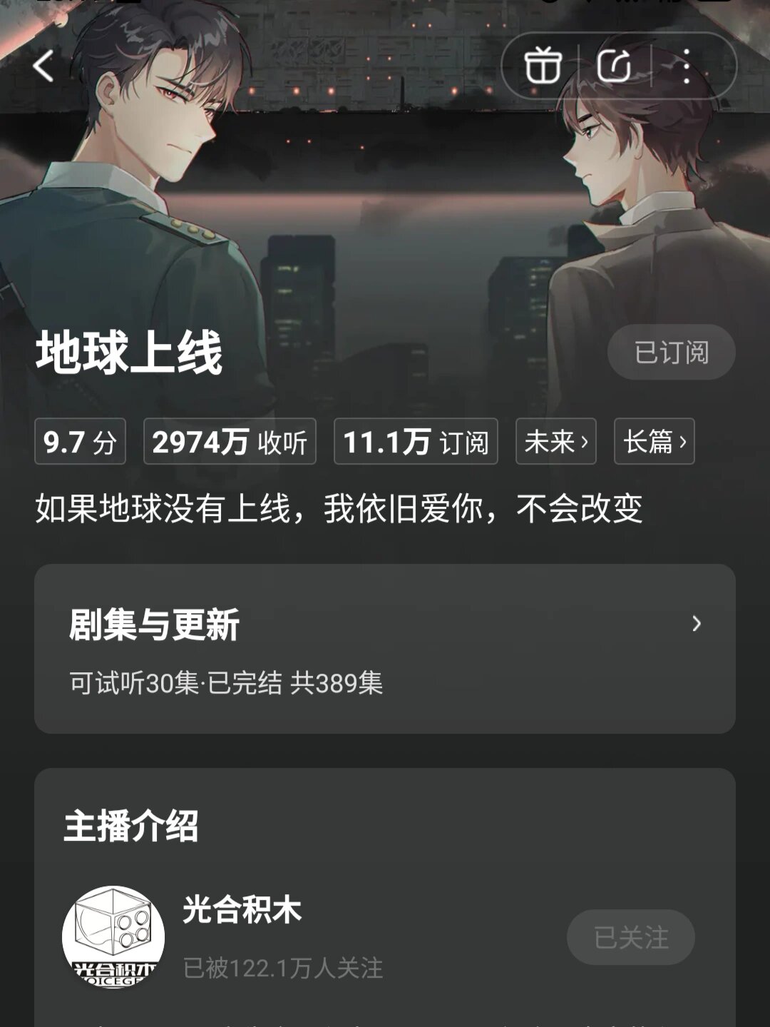 风水玄幻双男主有声书在线收听(风水玄幻双男主有声书在线收听全集) 风水玄幻双男主有声书在线收听(风水玄幻双男主有声书在线收听全集)