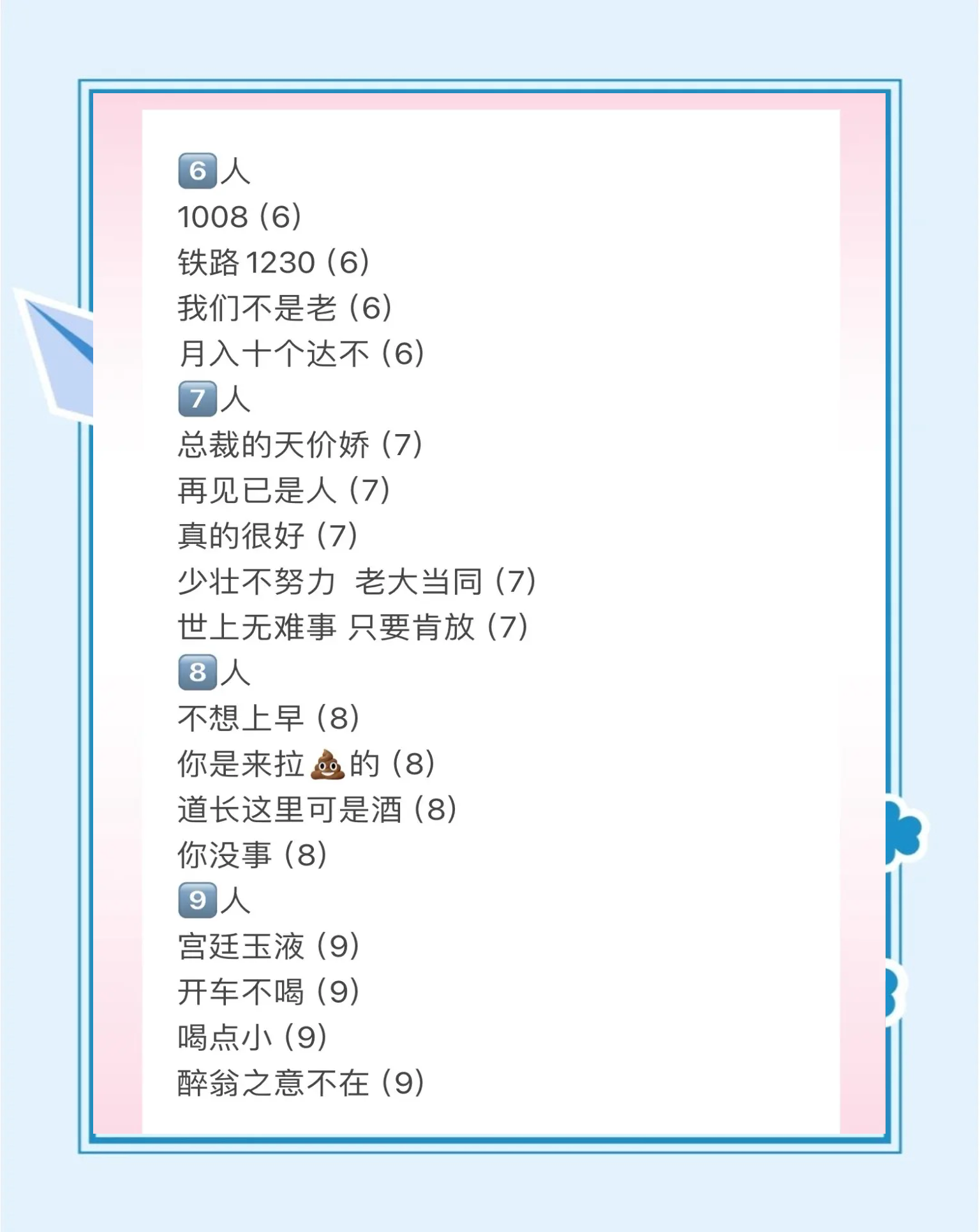 姓名谐音梗昵称大全(谐音梗搞笑姓名大全如史珍香)