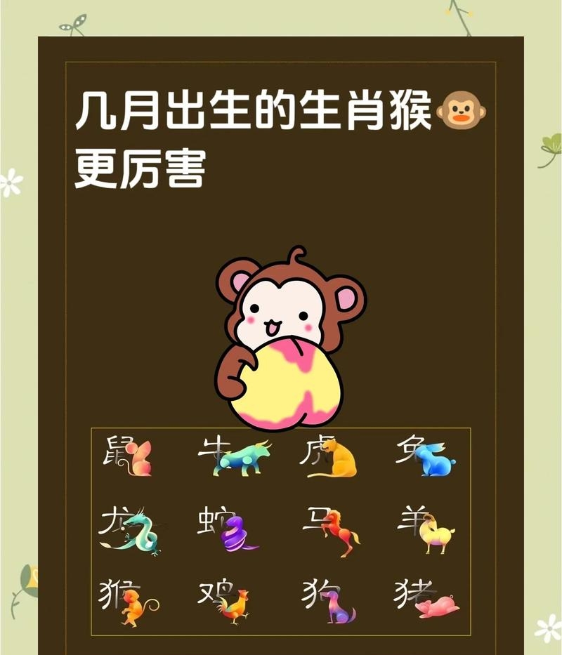哪里可以生肖(哪里生肖属于颈部生肖)