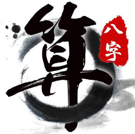 测字占卜是怎么个事(测字占卜他对我有啥想法吗) 测字占卜是怎么个事(测字占卜他对我有啥想法吗)