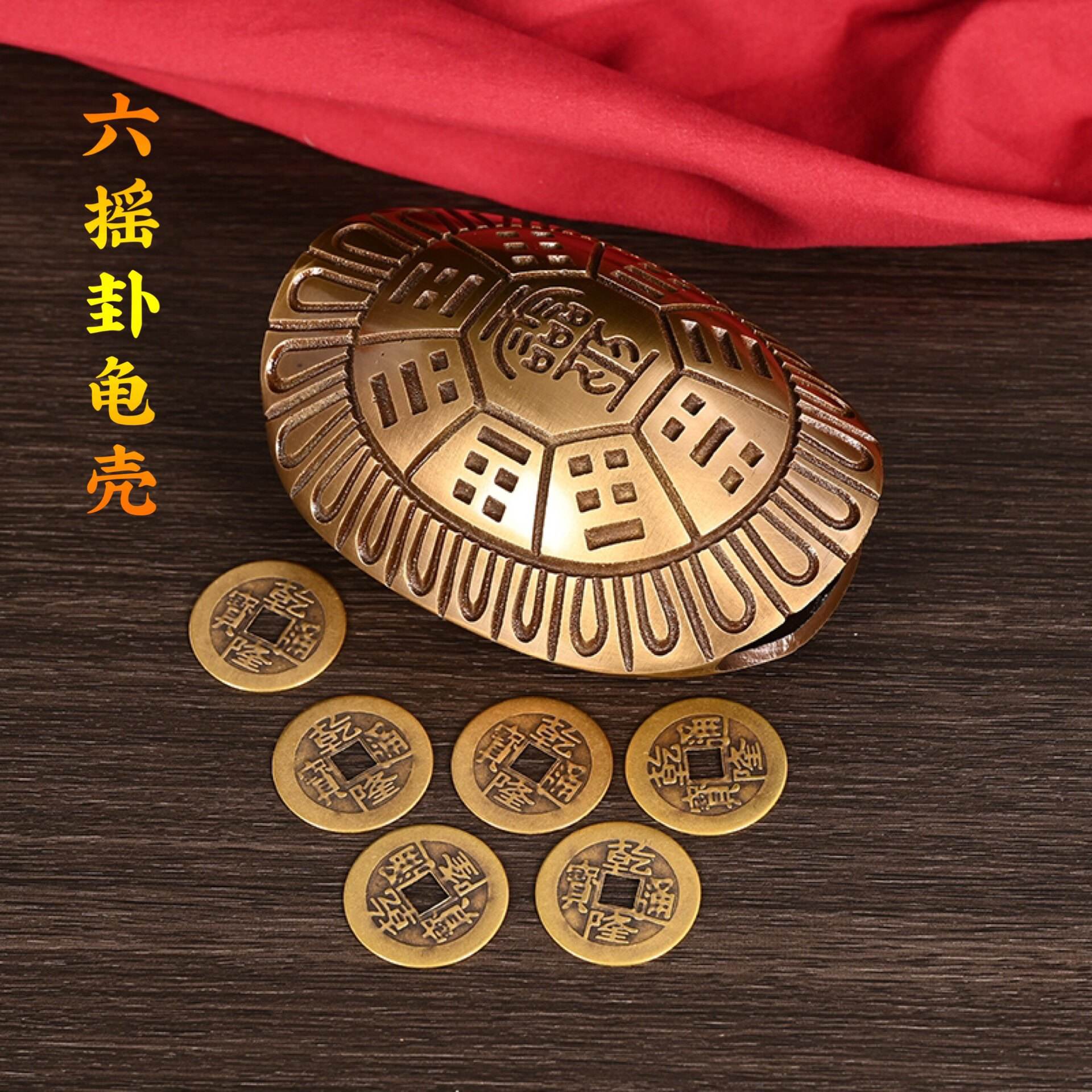 摇卦占卜的步骤(摇卦占卜算命准吗)