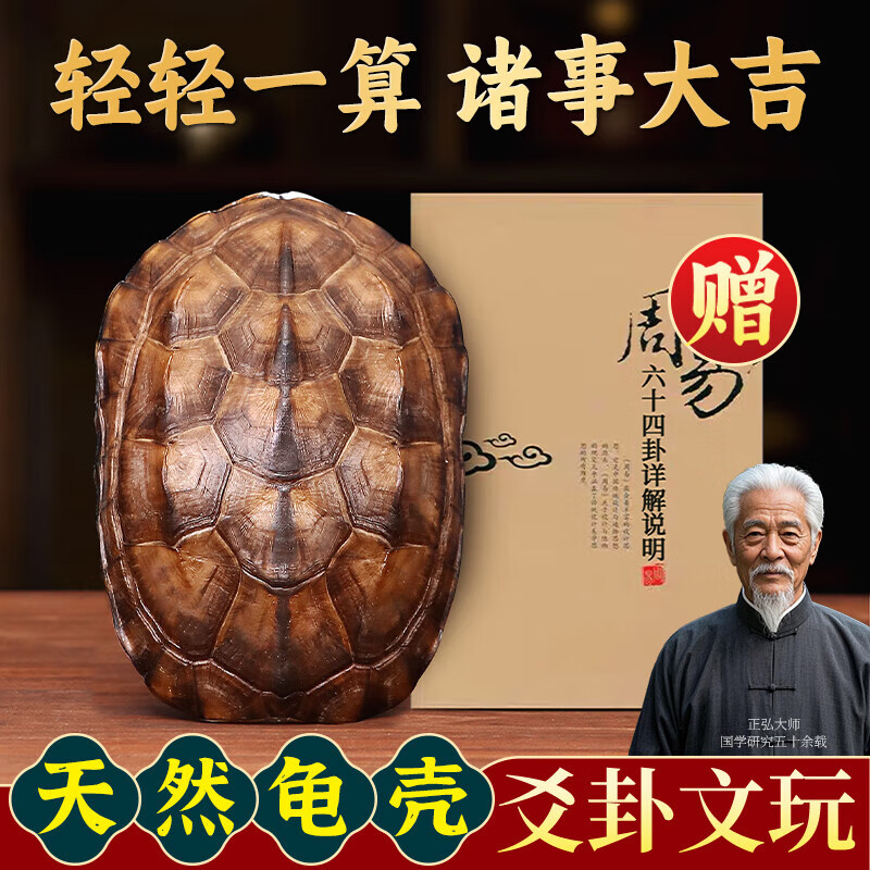 摇卦占卜的步骤(摇卦占卜算命准吗)