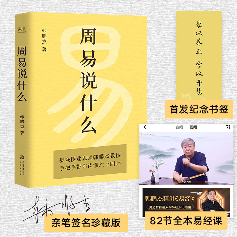 免费一签一卦怎么算(一签一卦免费版有哪些) 免费一签一卦怎么算(一签一卦免费版有哪些)