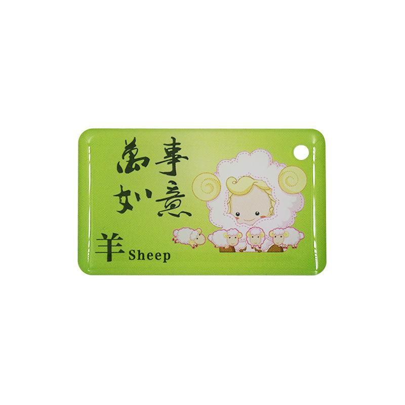 快速十二生肖付费(十二生肖免费资料哪里找)