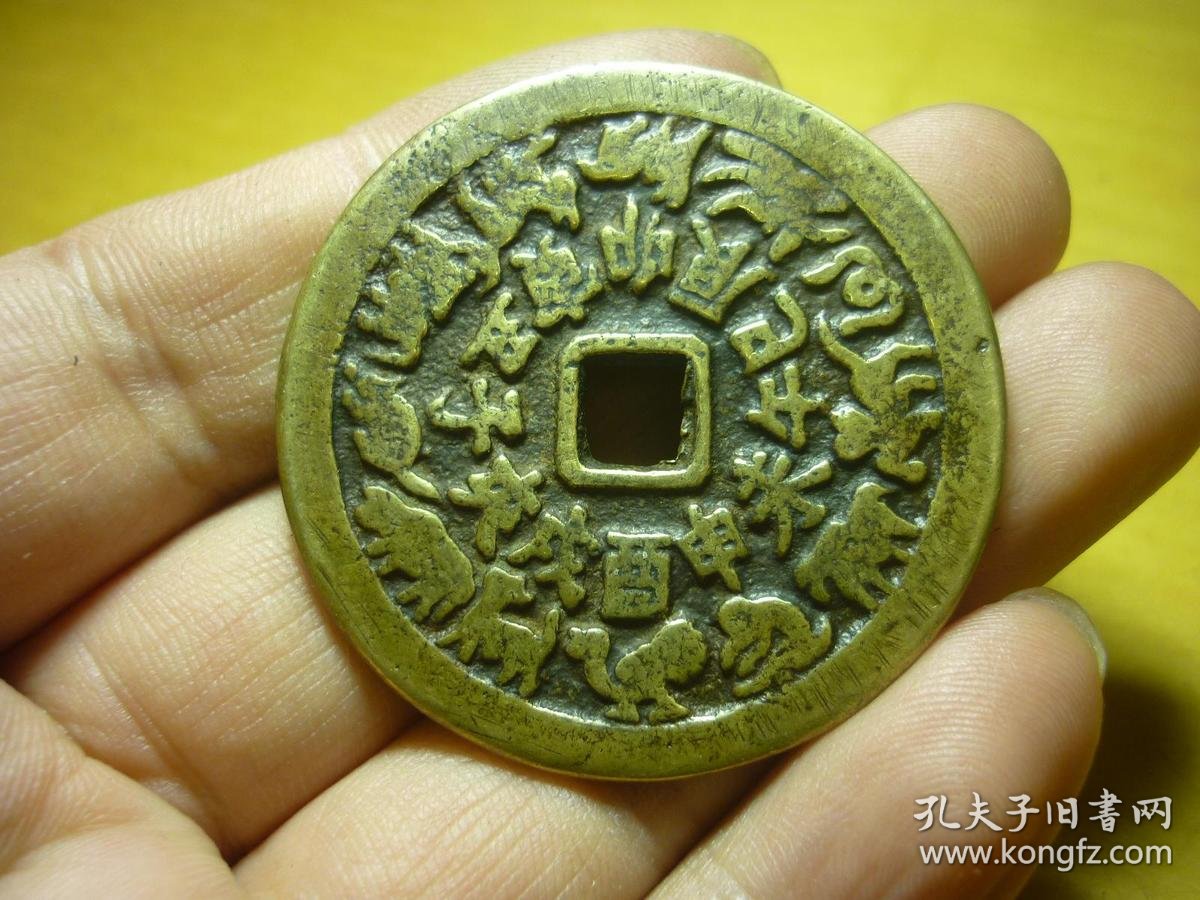 快速十二生肖付费(十二生肖免费资料哪里找)
