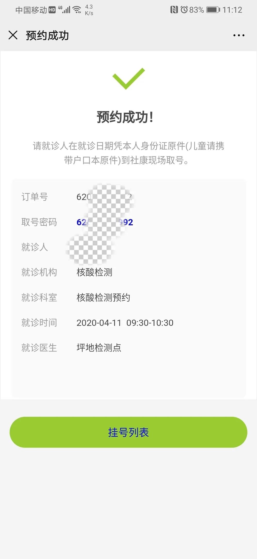 姓名分数测试报告(姓名测分数在线工具) 姓名分数测试报告(姓名测分数在线工具)
