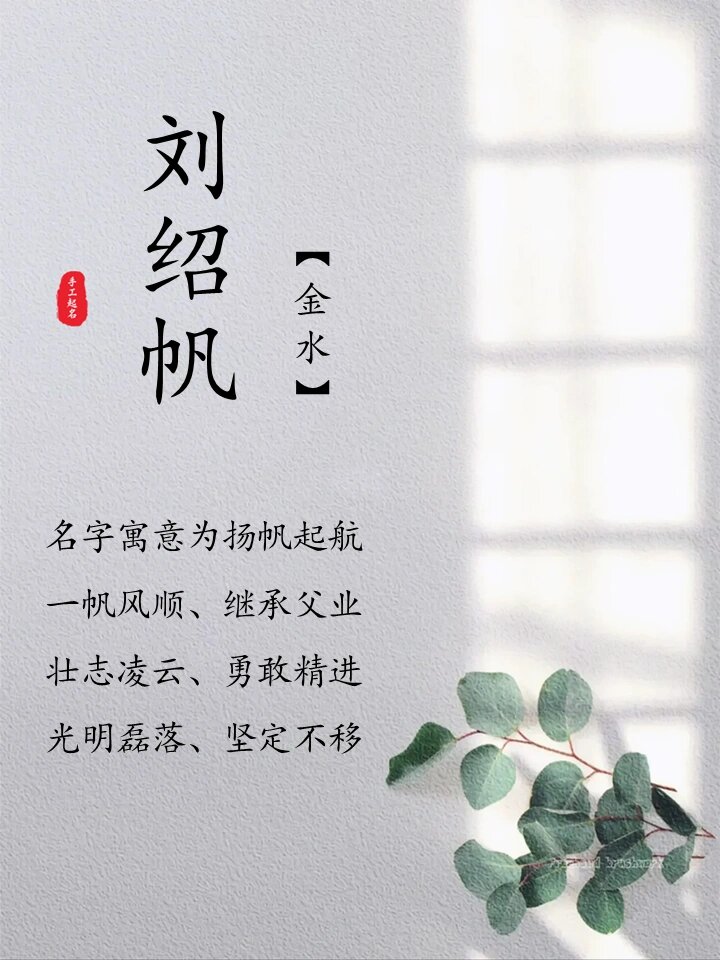 刘姓在百家姓排名第几位呢(刘姓在百家姓排名第几位呢怎么读)
