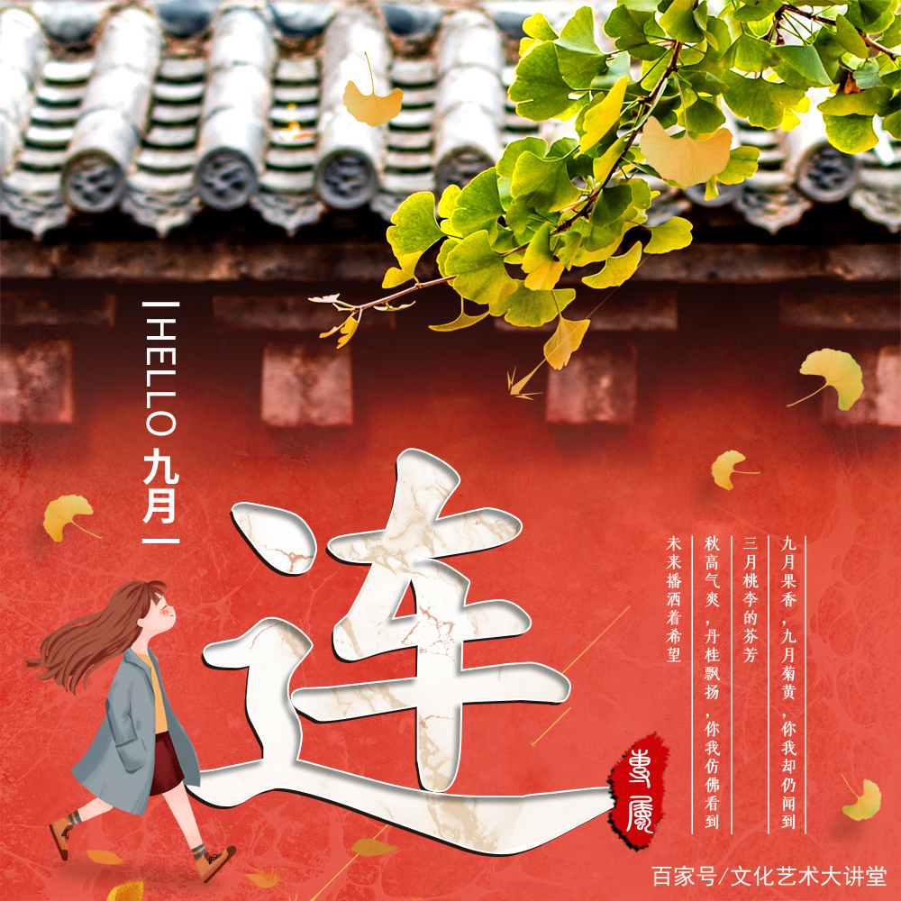 连姓(连姓算是稀有姓吗)