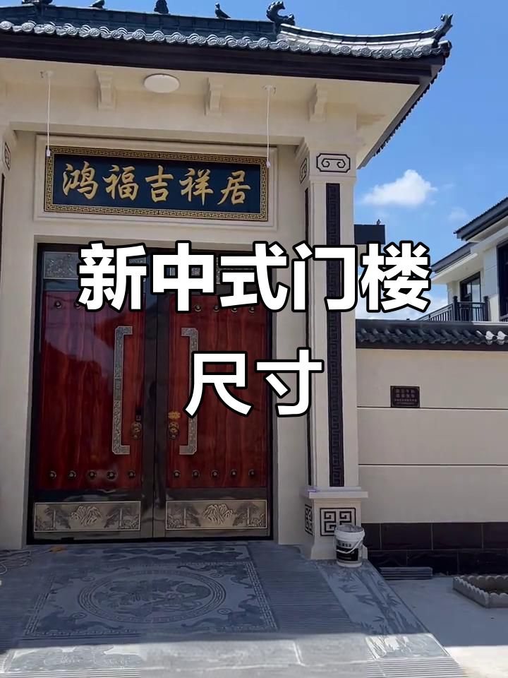 农村大门门楼(农村大门门楼样式图片)