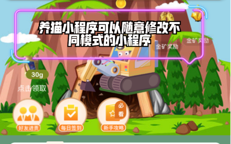 小程序生肖怎么样(生肖运势小程序怎么用免费)