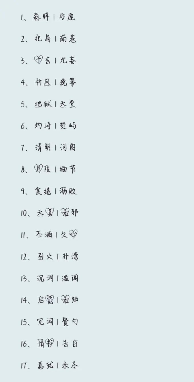 真正免费姓名测试打分(真正免费姓名测试打分人) 真正免费姓名测试打分(真正免费姓名测试打分人)