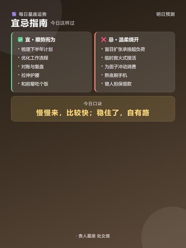 明日运势每日更新(明日运势最新消息更新) 明日运势每日更新(明日运势最新消息更新)