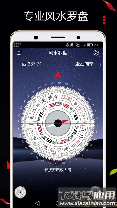 免费八字排盘工具安装(免费八字排盘工具安装视频) 免费八字排盘工具安装(免费八字排盘工具安装视频)