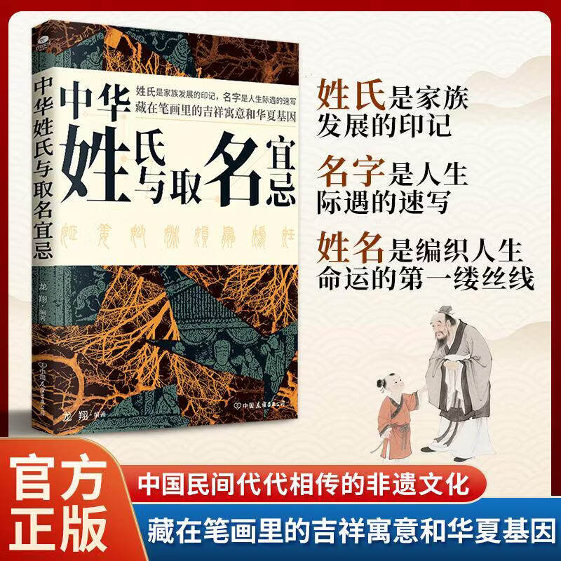 名字含义姓氏(名字含义姓氏怎么写) 名字含义姓氏(名字含义姓氏怎么写)