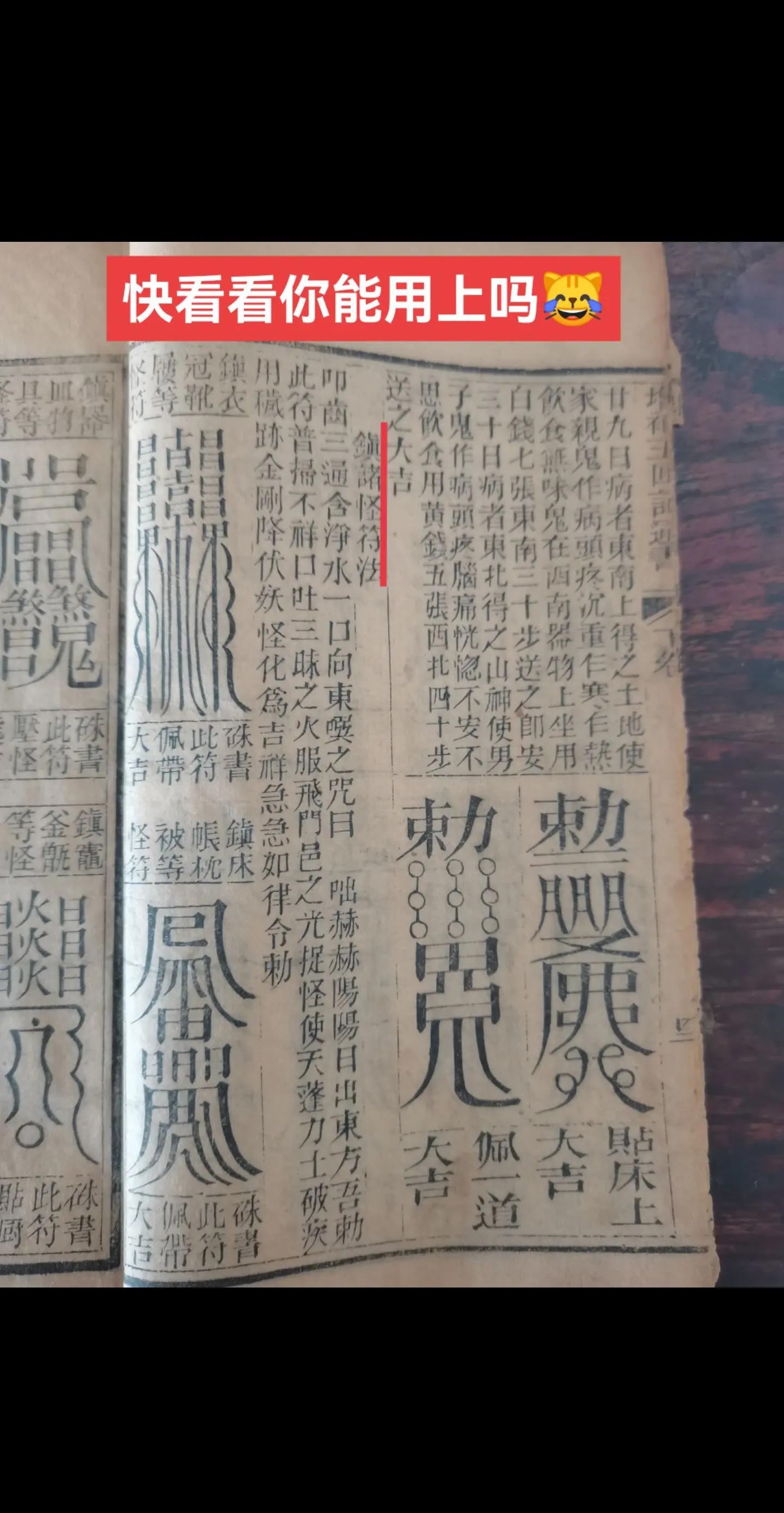 免费算卦占卜大师(免费算卦占卜大师下载)