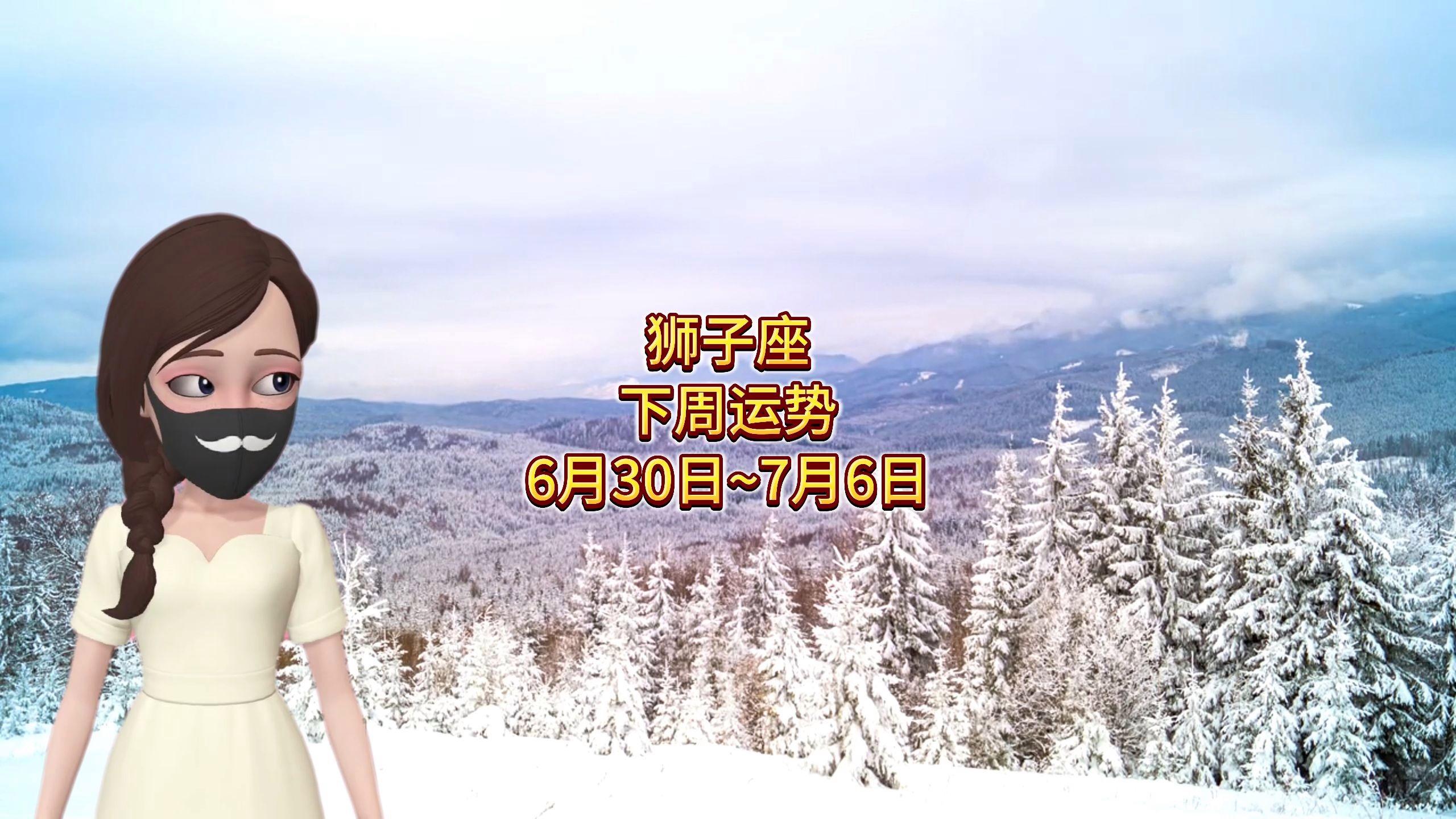 狮子座星座运势查询每日(狮子座星座运势第一星座网) 狮子座星座运势查询每日(狮子座星座运势第一星座网)