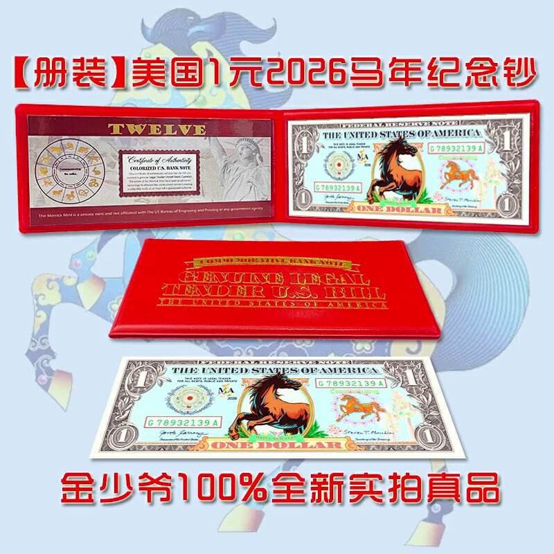真正生肖预算(生肖预测准确率怎么验证)