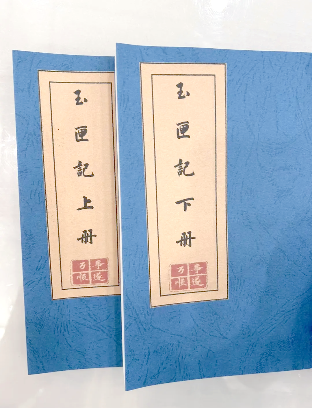 占卜术拼音(占卜读音的官方标准) 占卜术拼音(占卜读音的官方标准)
