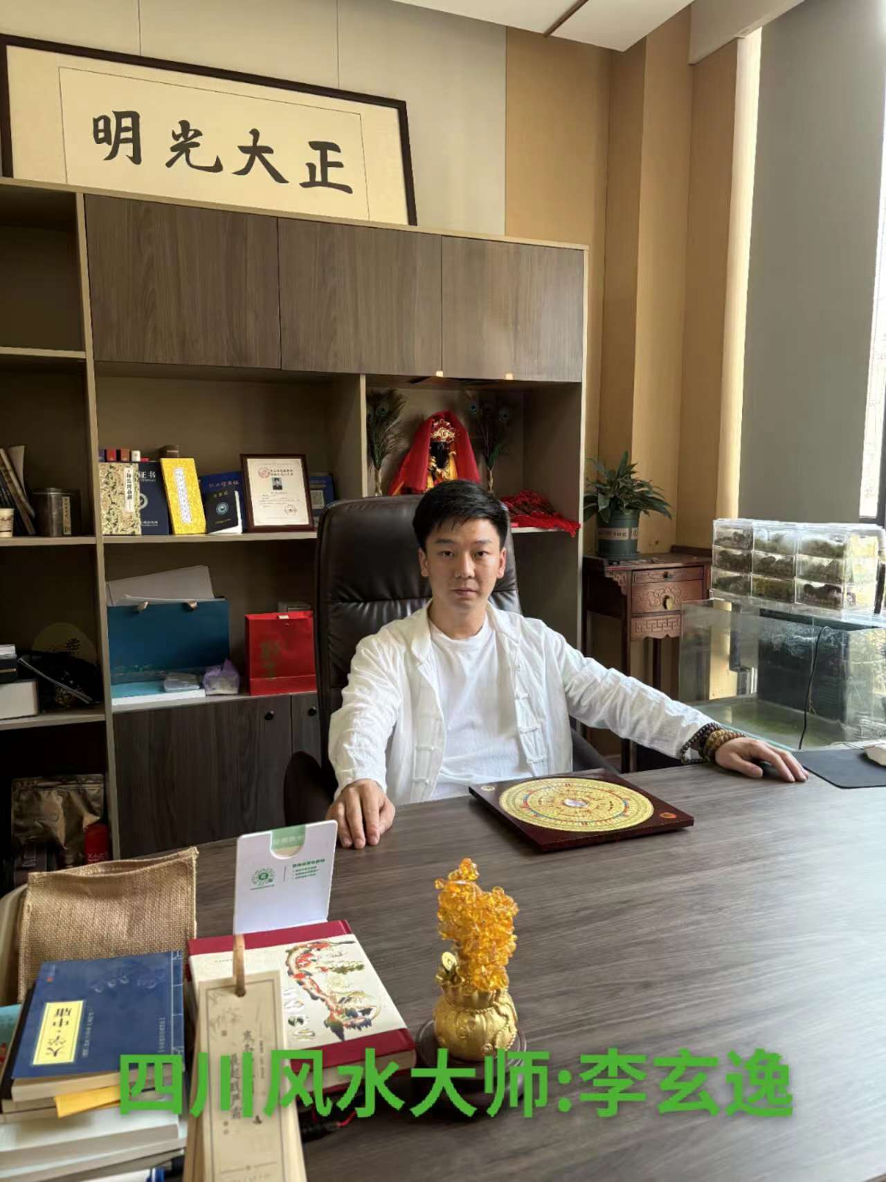 洛阳看风水大师(洛阳看风水大师是谁)