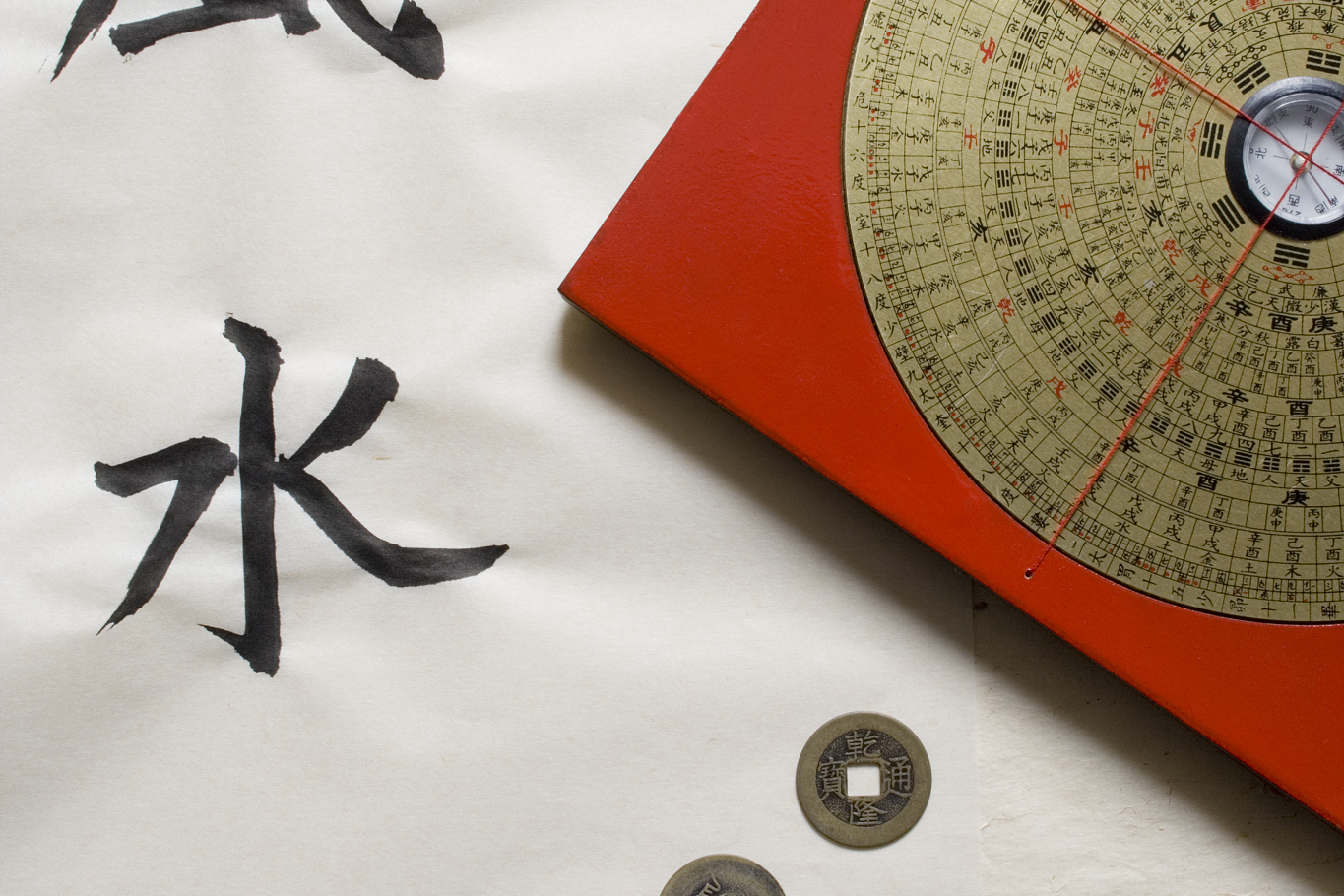 包含家庭风水布局和睦建议书的词条 包含家庭风水布局和睦建议书的词条