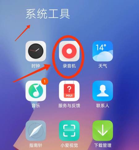 分享音乐到朋友圈怎么pp(分享音乐到朋友圈怎么去掉图标) 分享音乐到朋友圈怎么pp(分享音乐到朋友圈怎么去掉图标)