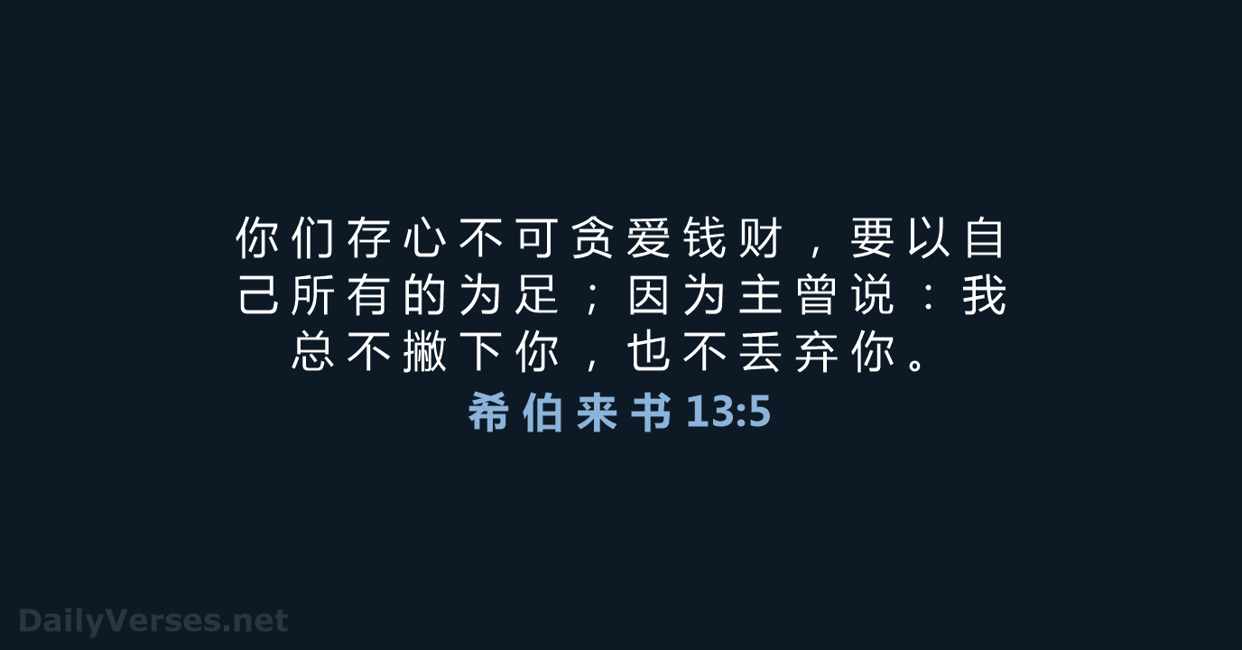 圣经中关于占卜算卦的经文(圣经中关于占卜算卦的经文是什么) 圣经中关于占卜算卦的经文(圣经中关于占卜算卦的经文是什么)